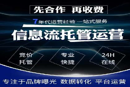 SEM主管经验谈：案例解读与优化技巧